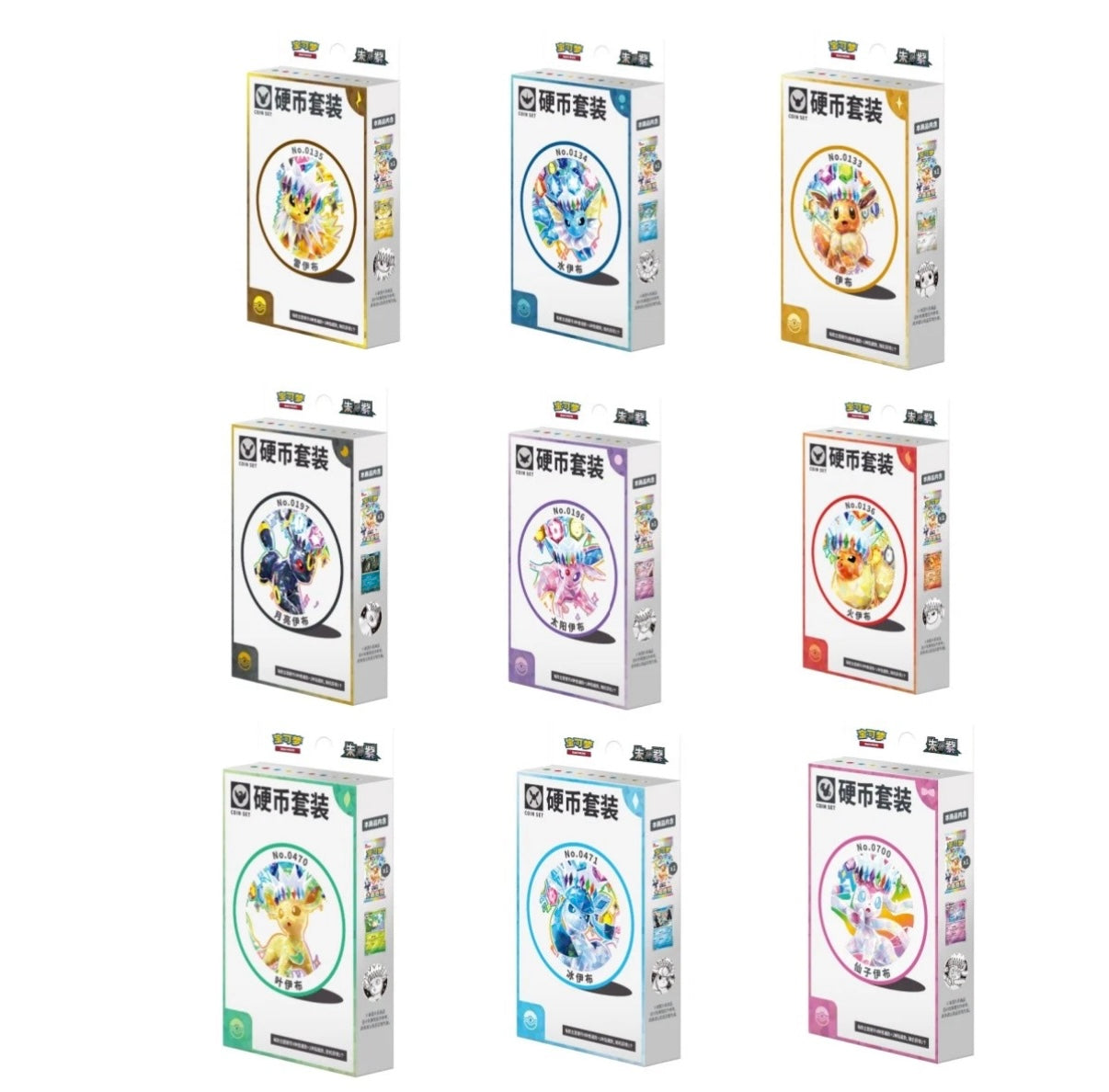 Pokemon TCG: Terasatal Gathering coin box