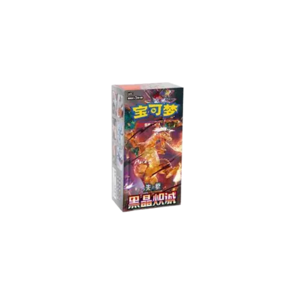 Pokemon TCG: Dark Crystal Flame simplified Chinese booster box