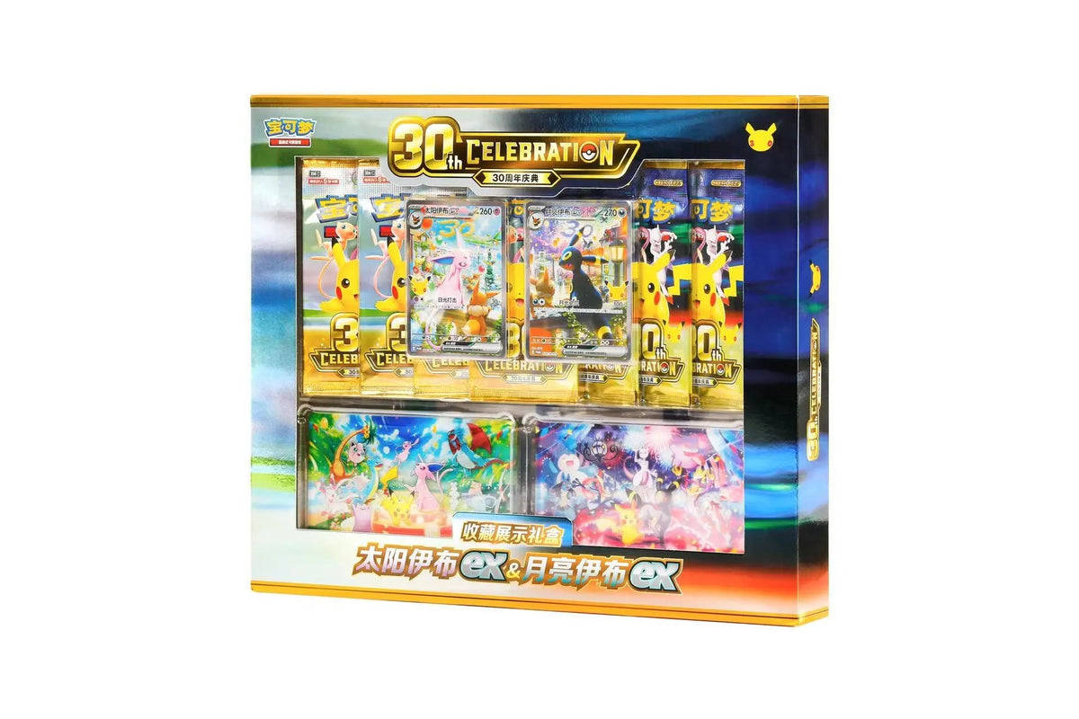 Chinese 30th Anniversary Day and Night box - NightFire Collectibles