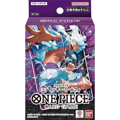 One Piece TCG: Starter decks - NightFire Collectibles