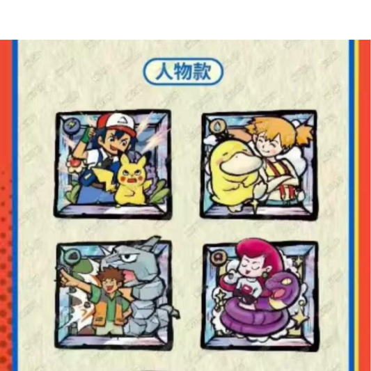 Pokemon CCG: chonky magnet card - NightFire Collectibles