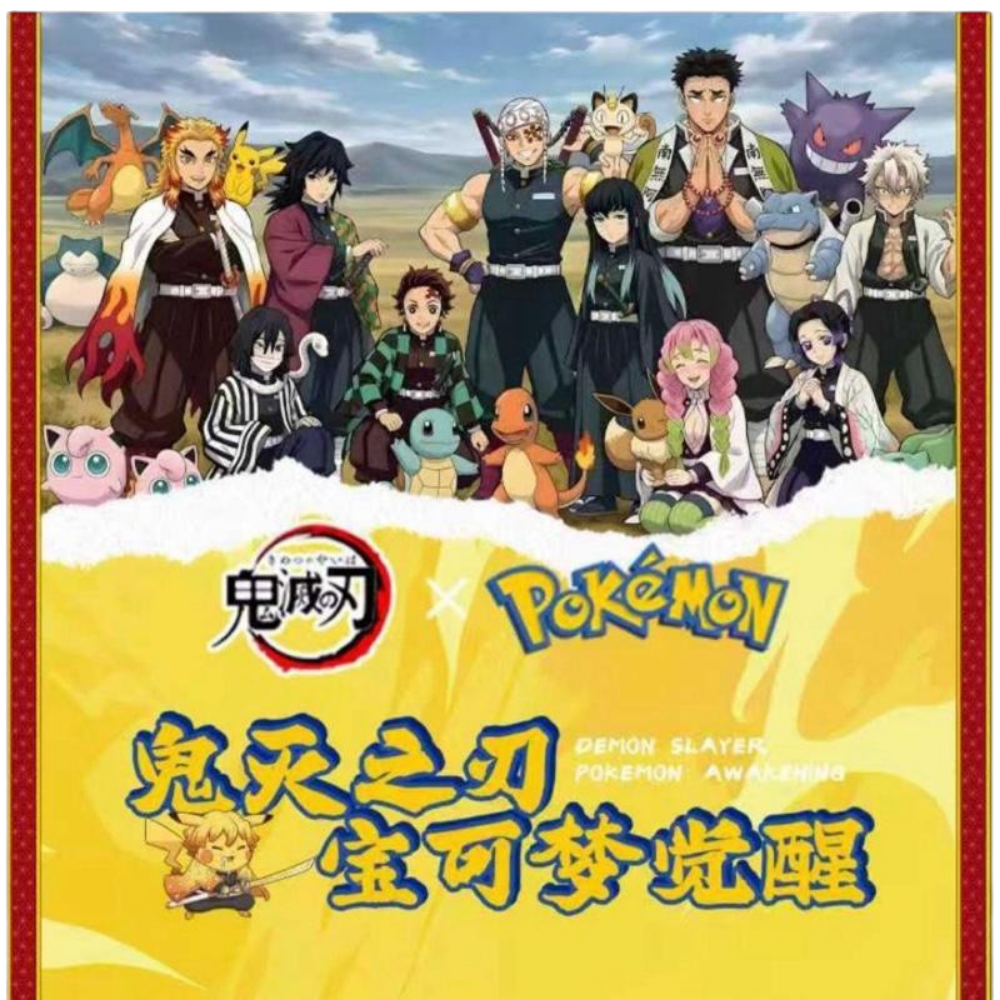 Pokemon CCG: demon slayer Pokemon crossover card v2 - NightFire Collectibles