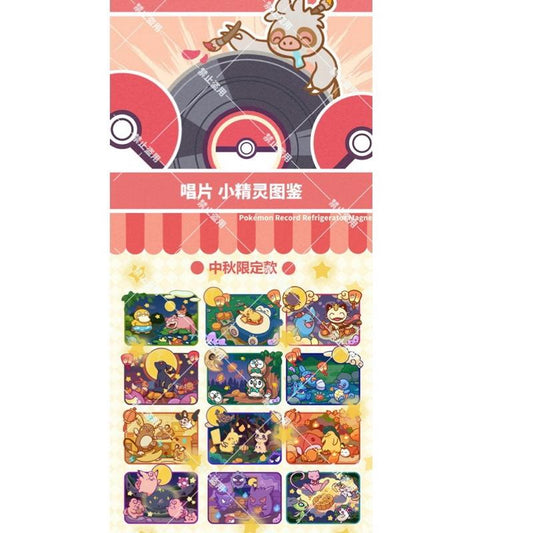 Pokemon CCG: Record magnet card - NightFire Collectibles