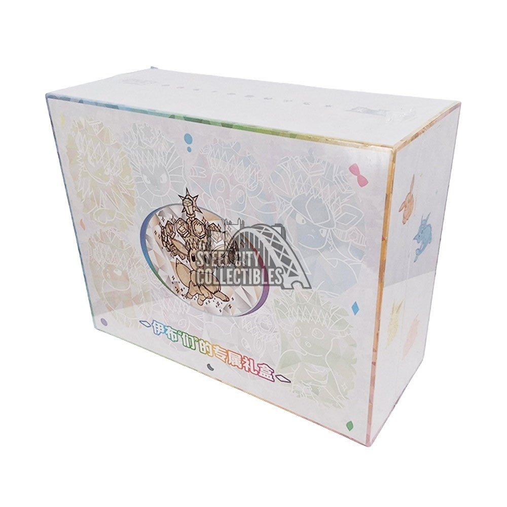 Pokemon TCG: Chinese Terastal Gathering gift box - NightFire Collectibles