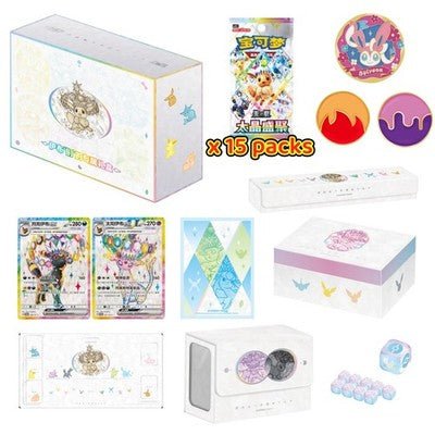 Pokemon TCG: Chinese Terastal Gathering gift box - NightFire Collectibles